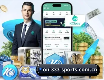 on-333-sports.com.cn APP